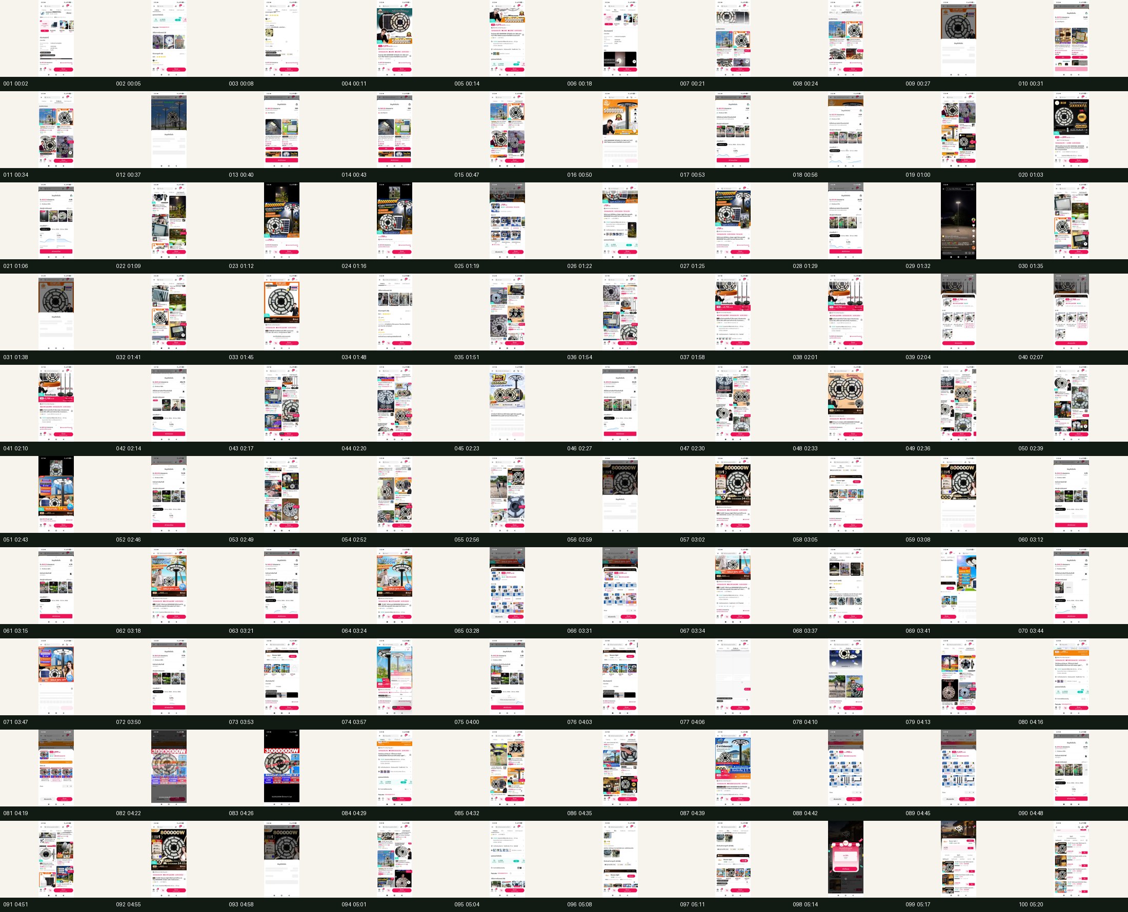 EP 0 contact sheet