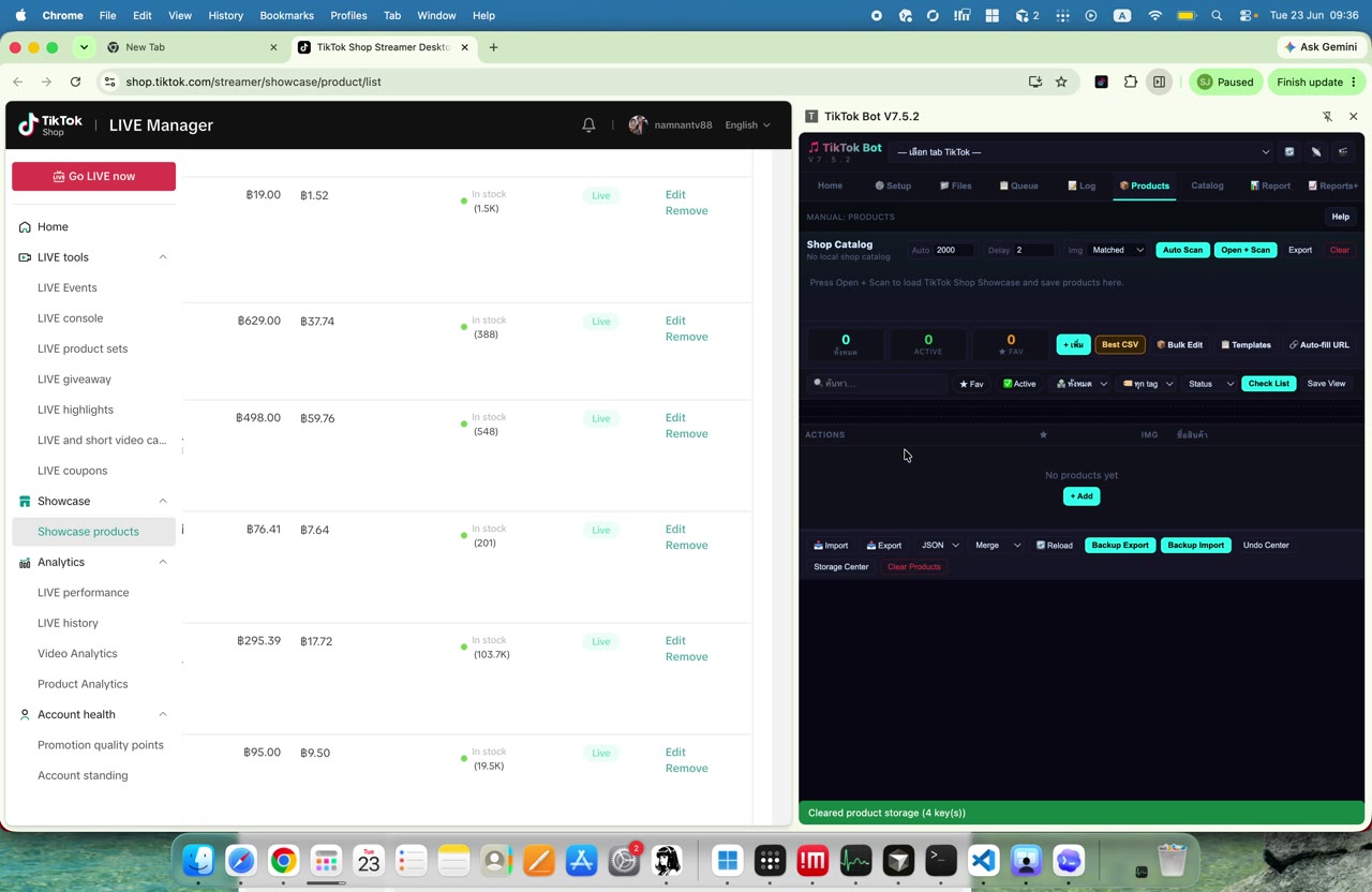 ดูรายการสินค้าใน TikTok - ตรวจ row สินค้าในบอท (017)