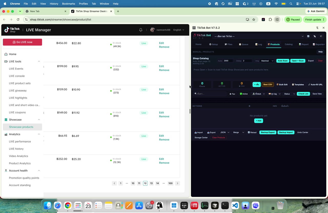 ดูรายการสินค้าใน TikTok - อ่านสถานะและ log (018)