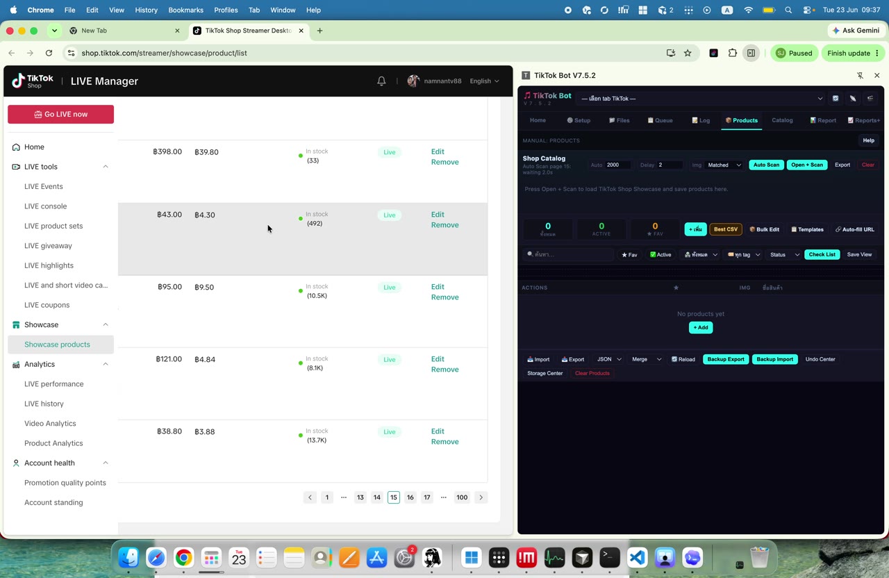 ดูรายการสินค้าใน TikTok - เปิดตารางสินค้าต้นทาง (020)