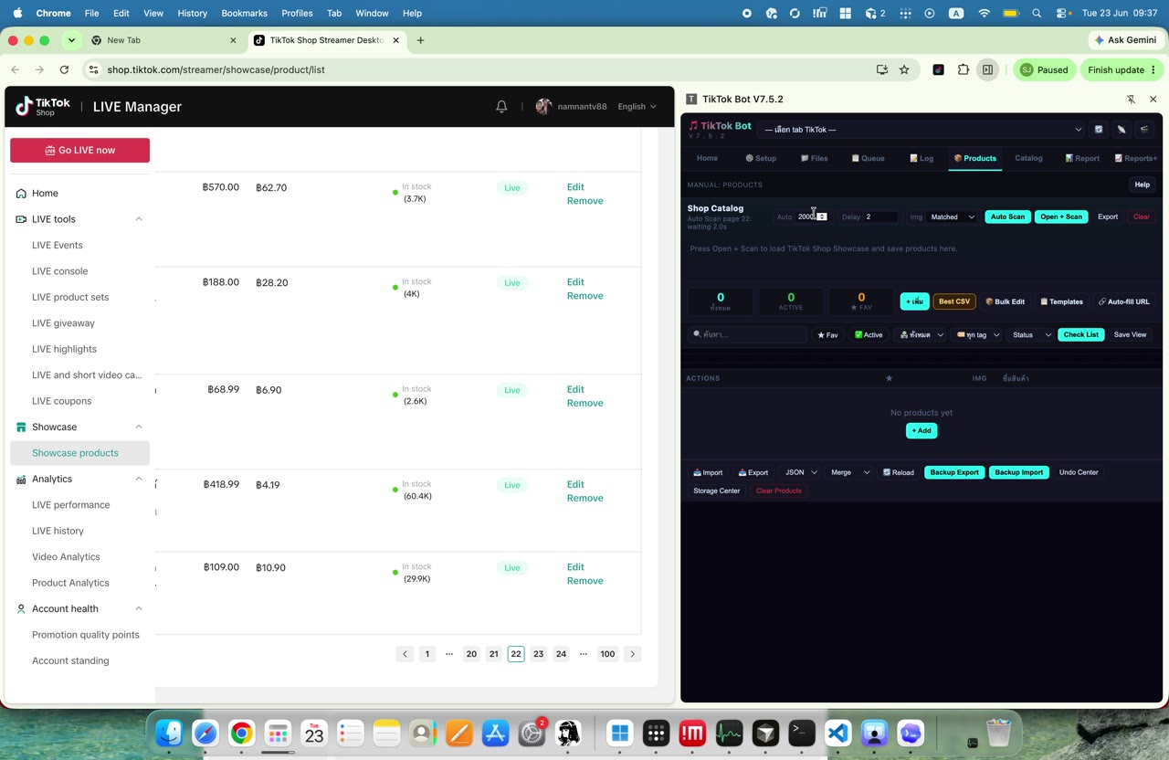 ดูรายการสินค้าใน TikTok - เปิดตารางสินค้าต้นทาง (025)