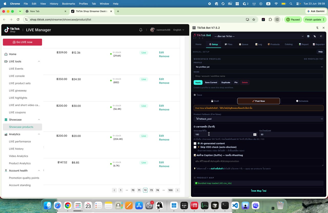 ตรวจ product rows - กด sync/import เข้า Bot Manager (061)