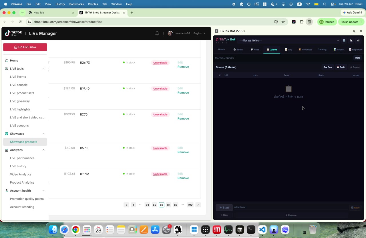 แก้/ตรวจข้อมูลที่ไม่ครบ - กด sync/import เข้า Bot Manager (071)