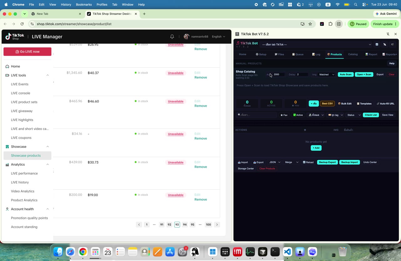 แก้/ตรวจข้อมูลที่ไม่ครบ - กด sync/import เข้า Bot Manager (076)