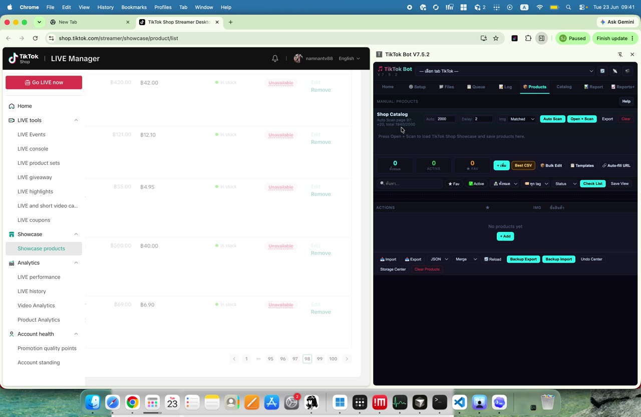 แก้/ตรวจข้อมูลที่ไม่ครบ - เตรียมข้อมูลไป mapping (079)