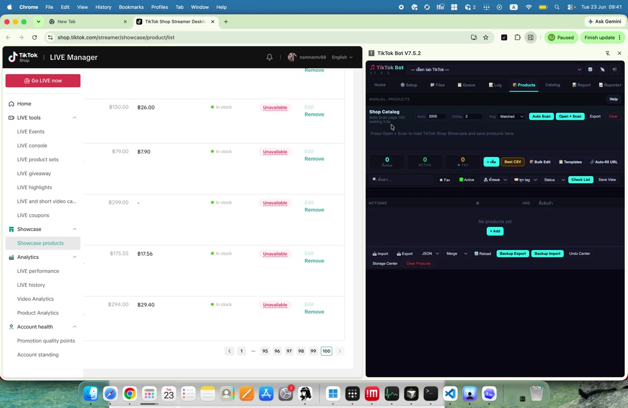 แก้/ตรวจข้อมูลที่ไม่ครบ - กด sync/import เข้า Bot Manager (081)