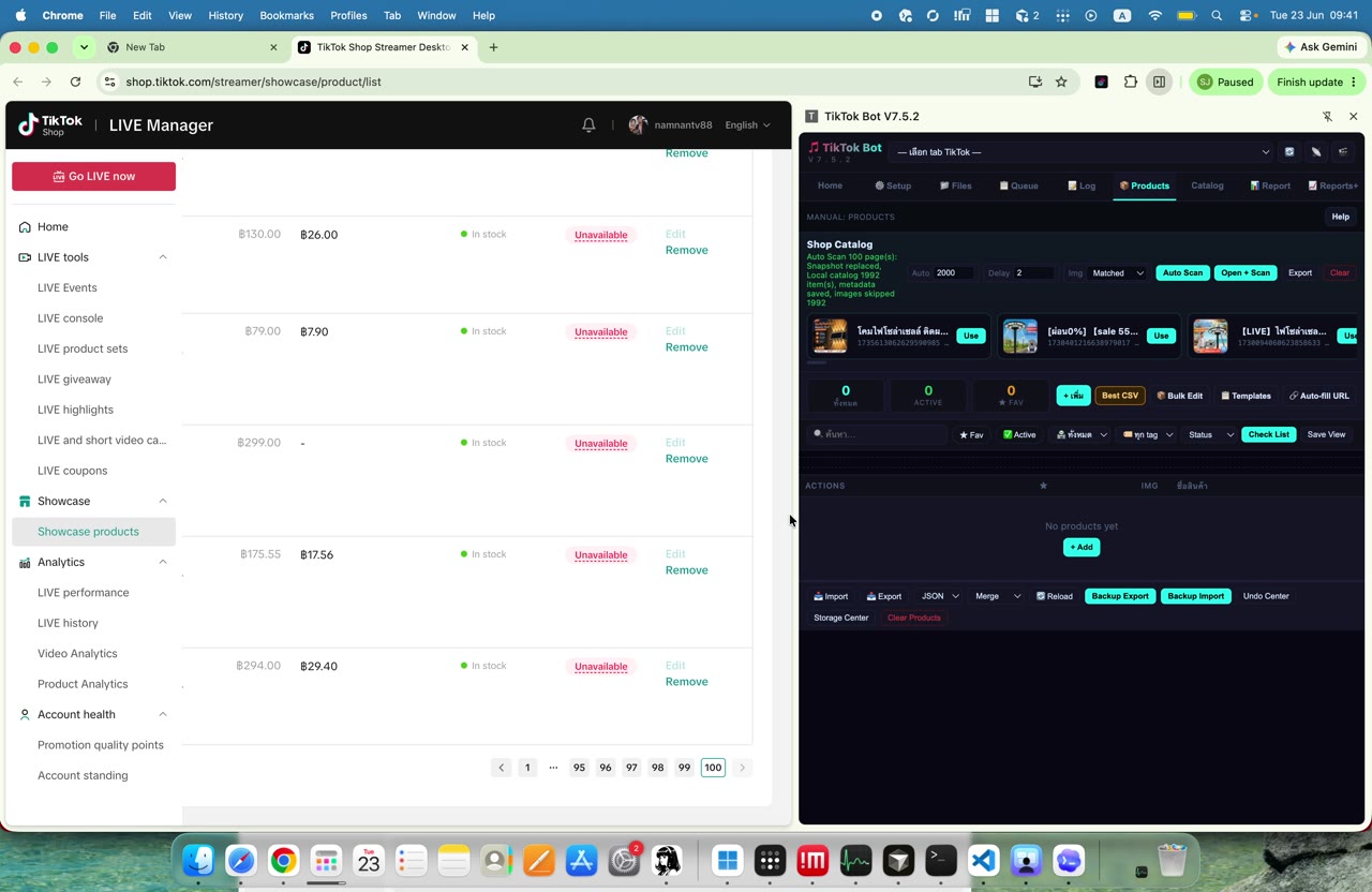 แก้/ตรวจข้อมูลที่ไม่ครบ - เตรียมข้อมูลไป mapping (084)