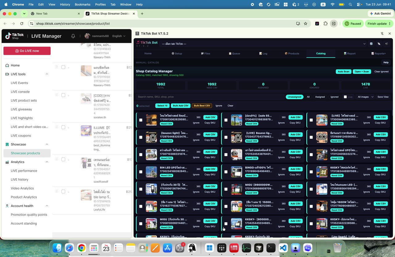 ยืนยันพร้อม mapping - เตรียมข้อมูลไป mapping (089)