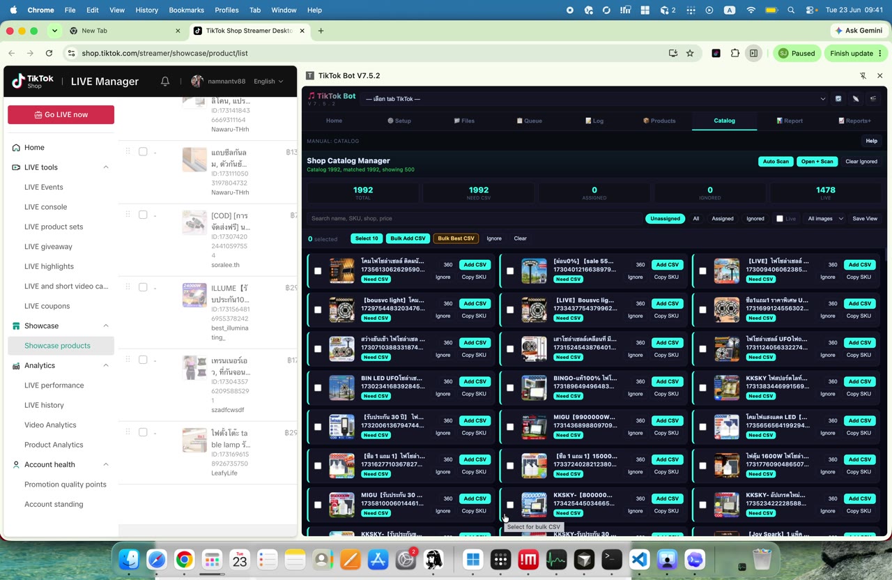 ยืนยันพร้อม mapping - เปิดตารางสินค้าต้นทาง (090)