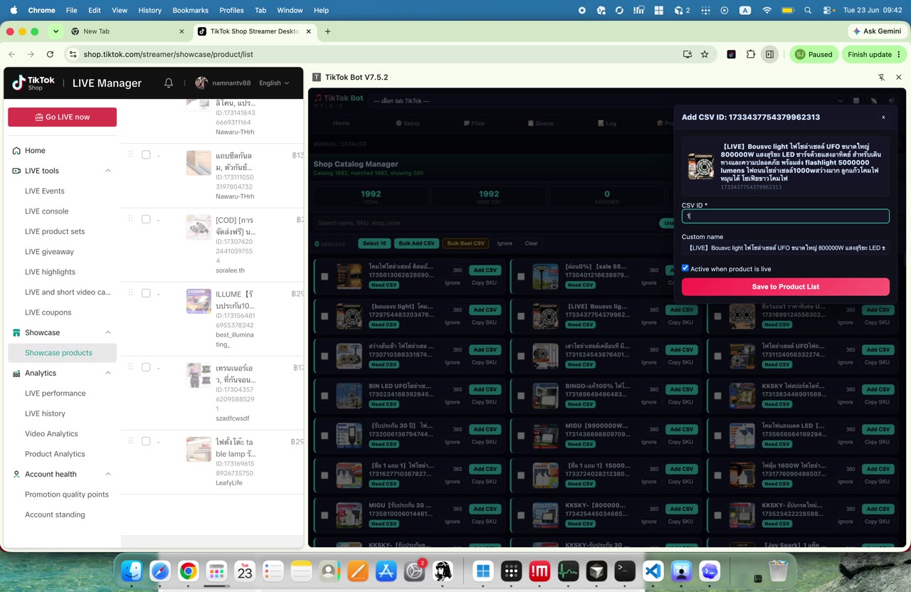 ยืนยันพร้อม mapping - เตรียมข้อมูลไป mapping (094)