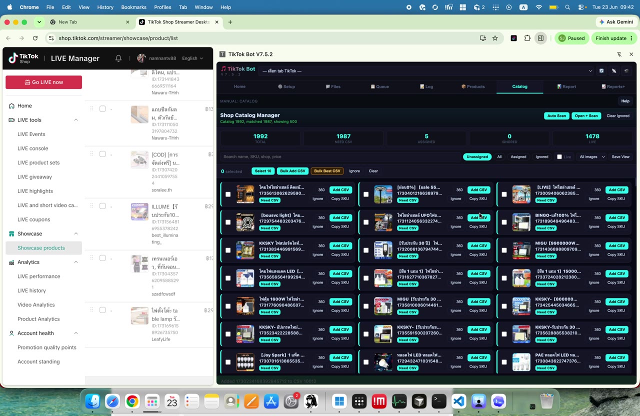 ยืนยันพร้อม mapping - เตรียมข้อมูลไป mapping (099)