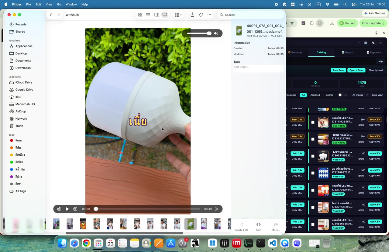 เฟรม 004 เวลา 00:28 ของ EP3: เปิด Finder/รายการไฟล์คู่กับ Bot Manager เพื่อเห็น source ทั้งสองฝั่ง