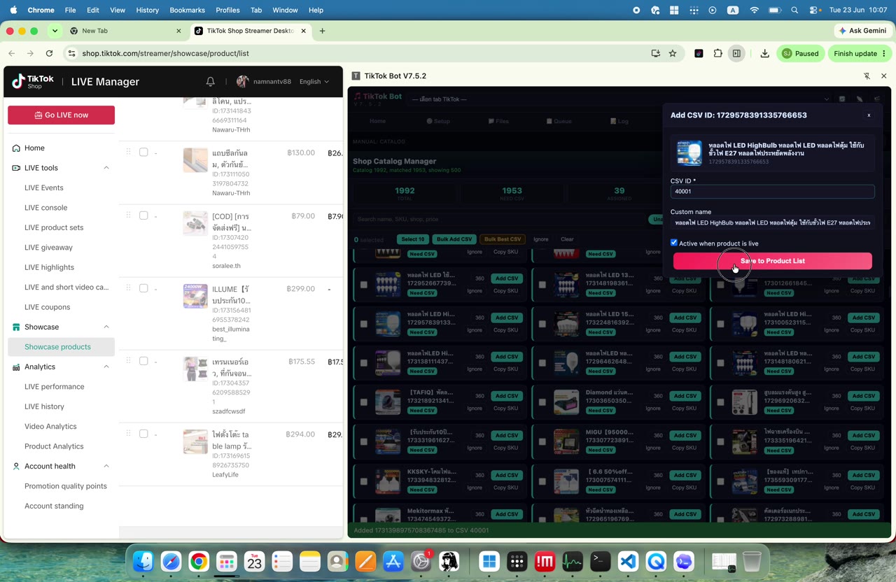 เฟรม 016 เวลา 02:03 ของ EP3: ดู naming convention ว่ามีรหัส/คำหลักพอให้แยกสินค้าได้หรือไม่