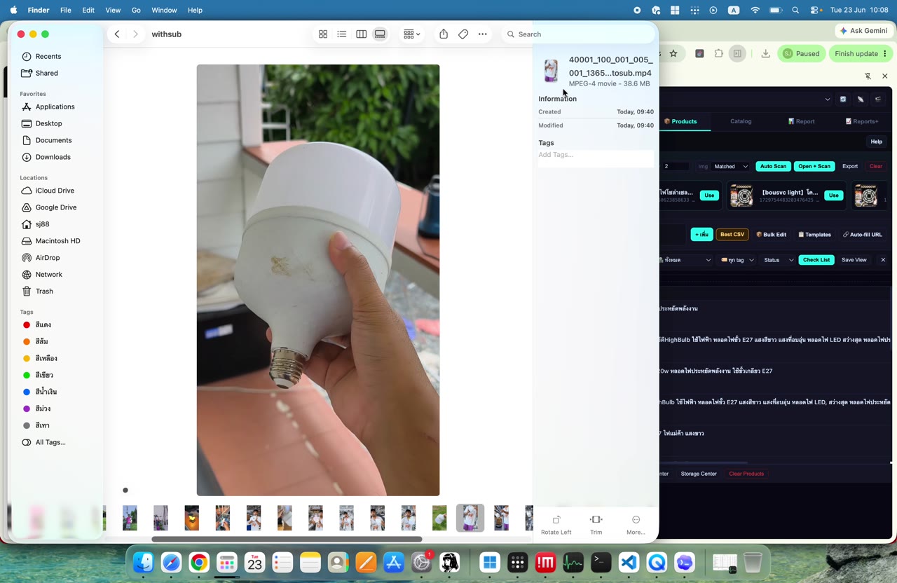เฟรม 021 เวลา 02:42 ของ EP3: ดู naming convention ว่ามีรหัส/คำหลักพอให้แยกสินค้าได้หรือไม่