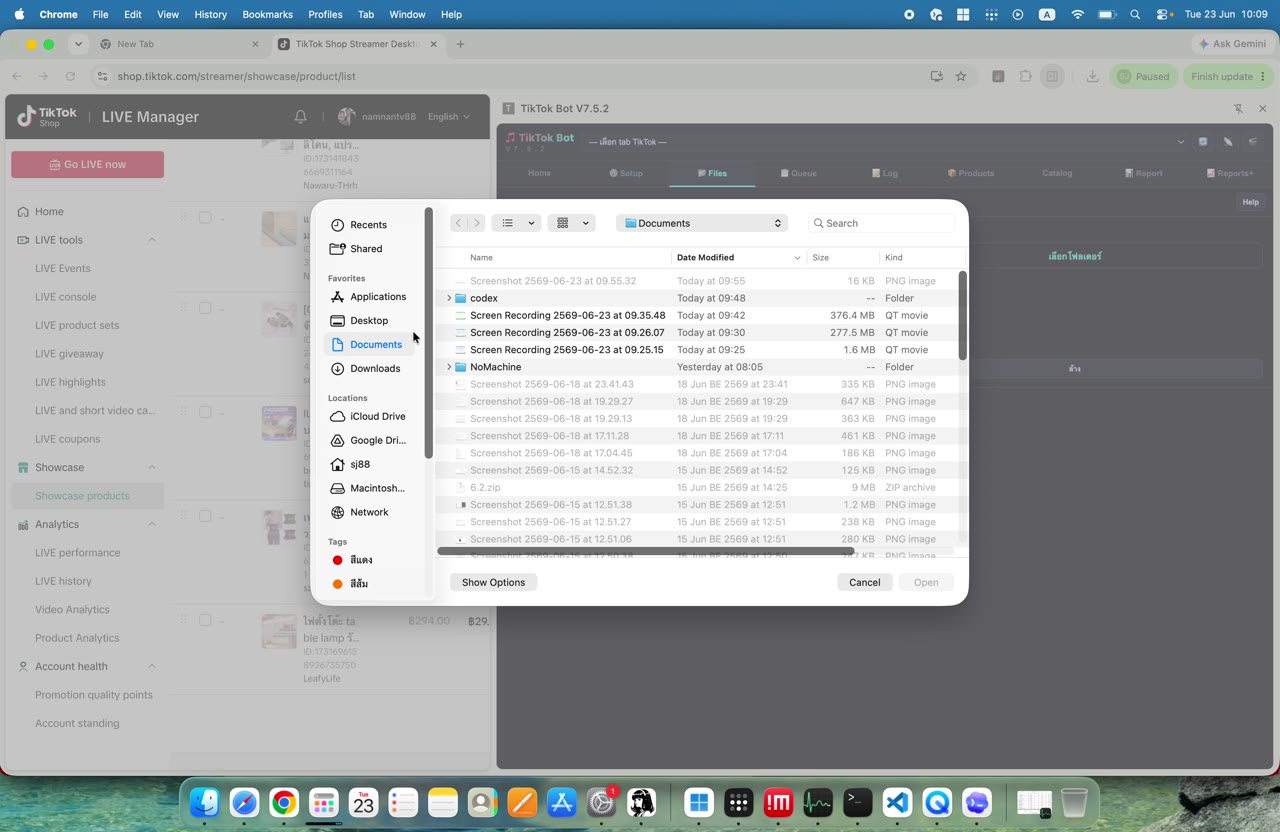 เฟรม 027 เวลา 03:30 ของ EP3: ดู naming convention ว่ามีรหัส/คำหลักพอให้แยกสินค้าได้หรือไม่