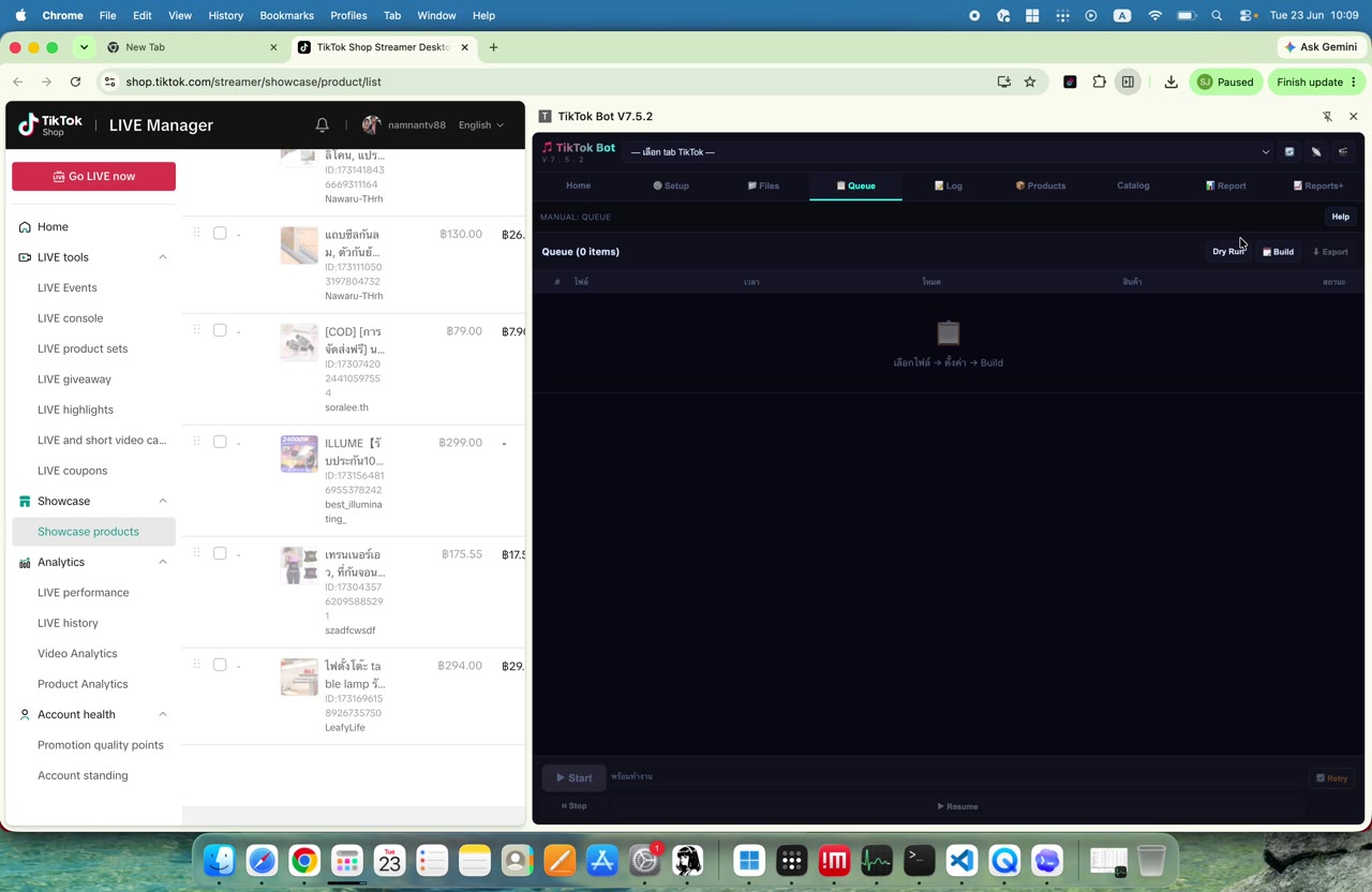เฟรม 029 เวลา 03:45 ของ EP3: ดู naming convention ว่ามีรหัส/คำหลักพอให้แยกสินค้าได้หรือไม่