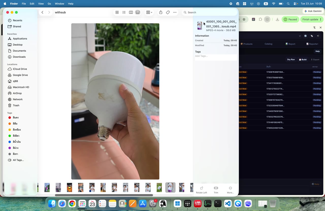 เฟรม 031 เวลา 04:01 ของ EP3: ดู naming convention ว่ามีรหัส/คำหลักพอให้แยกสินค้าได้หรือไม่