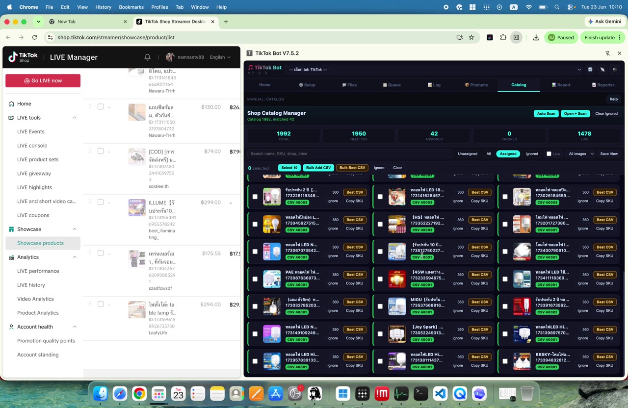 เฟรม 034 เวลา 04:25 ของ EP3: ใช้ตาราง/ปุ่ม mapping เพื่อจับคู่ product กับไฟล์หรือชื่อ