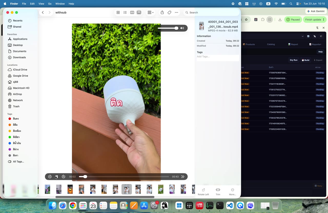 เฟรม 039 เวลา 05:04 ของ EP3: ใช้ตาราง/ปุ่ม mapping เพื่อจับคู่ product กับไฟล์หรือชื่อ