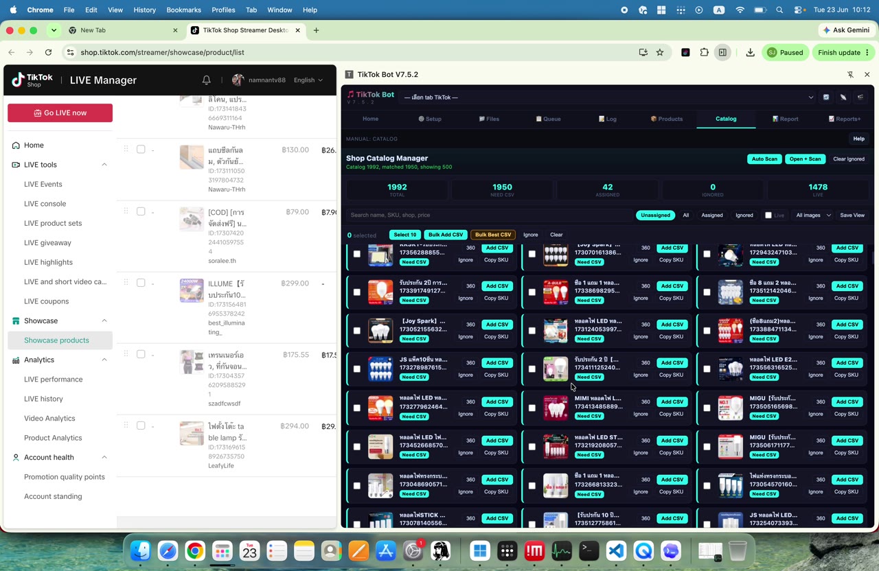 กด Build/Q แล้วอ่านผล