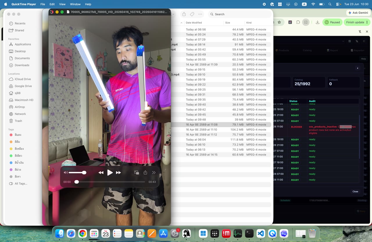 ตรวจผลใน Showcase/Product page - เลือกสินค้า mapped แล้ว (076)